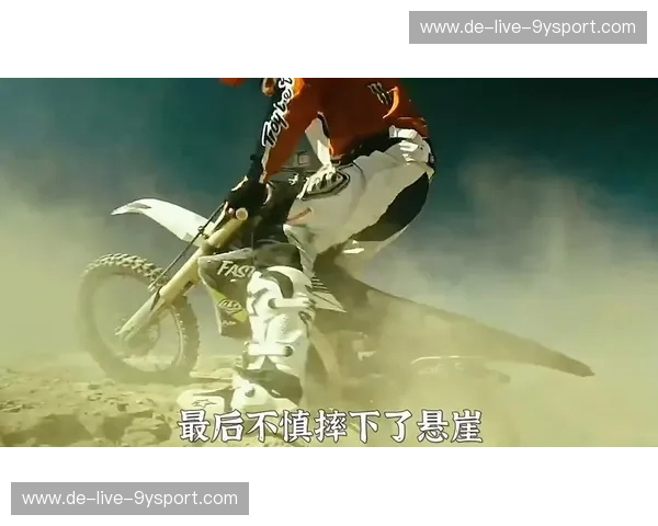 极限运动直播：把脉速度与热血的现场时代